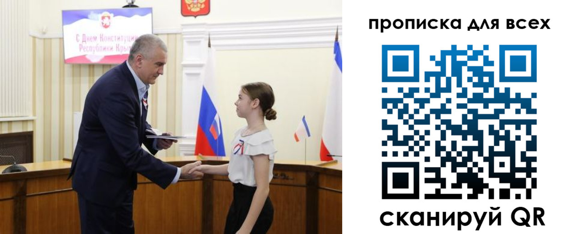 временная регистрация недорого в Ужуре